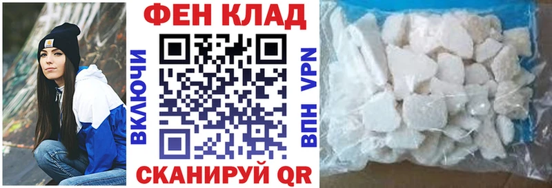 АМФЕТАМИН VHQ Ялуторовск