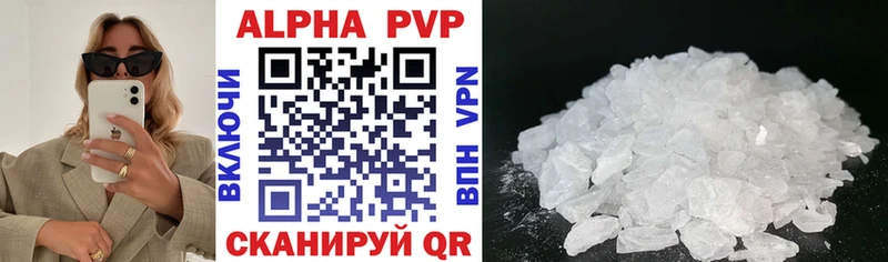 купить наркоту  площадка телеграм  Alfa_PVP мука  Ялуторовск 