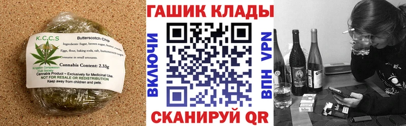 Cannafood марихуана  ОМГ ОМГ   Ялуторовск 