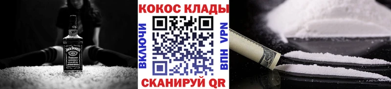 магазин продажи   Ялуторовск  COCAIN Fish Scale 
