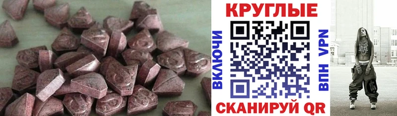 МЕГА tor  Ялуторовск  ЭКСТАЗИ DUBAI  где можно купить наркотик 