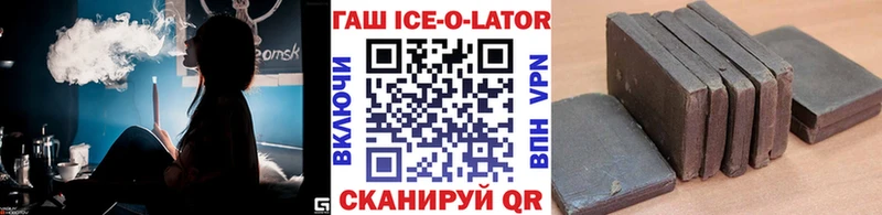 купить закладку  Ялуторовск  ГАШИШ гашик 