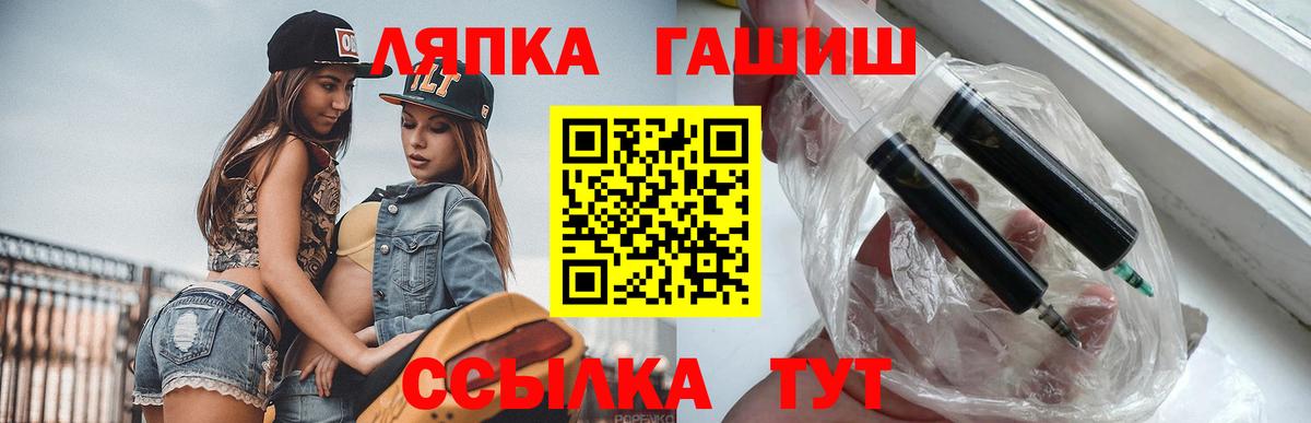 Гашиш  Гашиш индика сатива  Вход с VPN  Ялуторовск  ГАШ Premium 