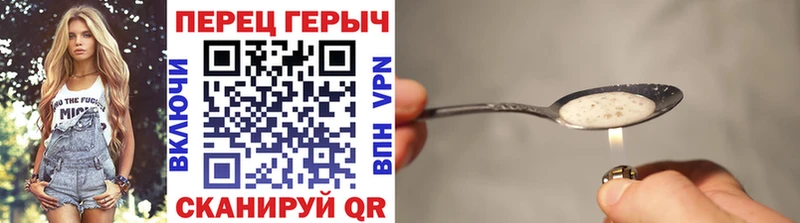 Героин афганец  Ялуторовск 