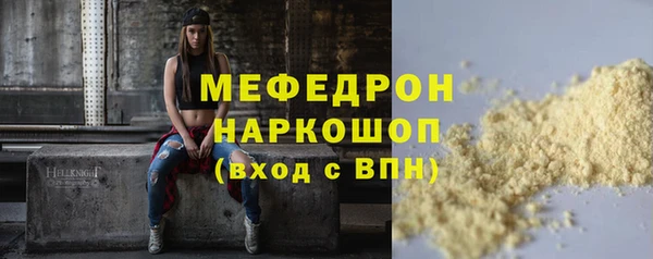 мяу мяу мука Пестово