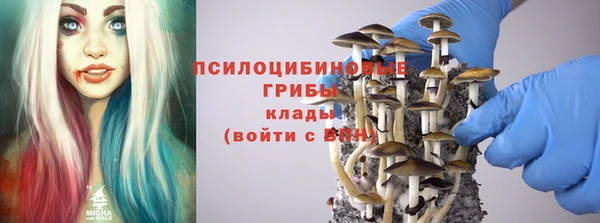 каннабис Переславль-Залесский