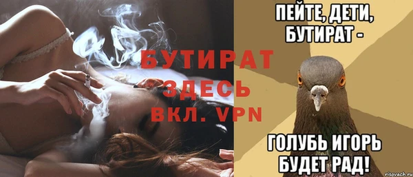 мяу мяу мука Пестово
