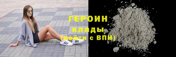 каннабис Переславль-Залесский