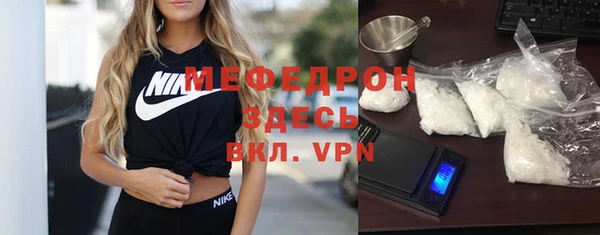 тгк Пересвет