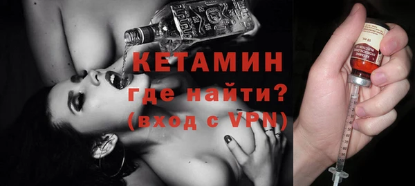 тгк Покровск