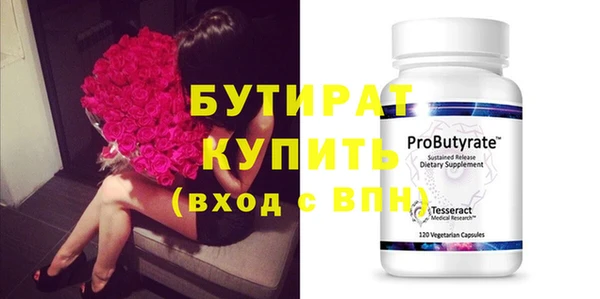 эйфоретик Покров