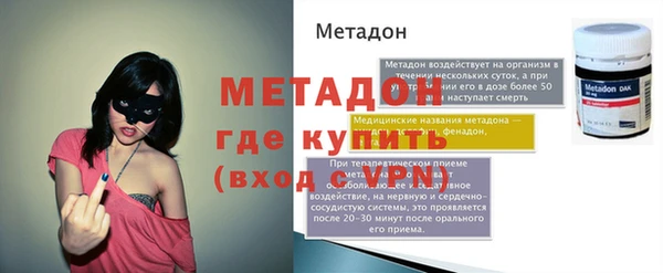 мяу мяу мука Пестово
