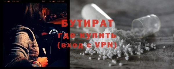 тгк Покровск