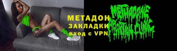 каннабис Переславль-Залесский
