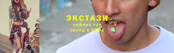 мяу мяу мука Пестово