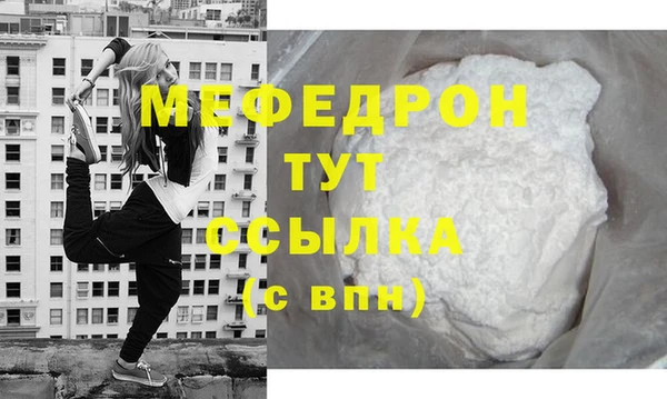 тгк Пересвет