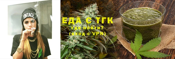 тгк Пересвет