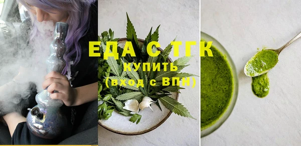 тгк Пересвет