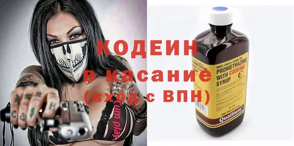эйфоретик Покров