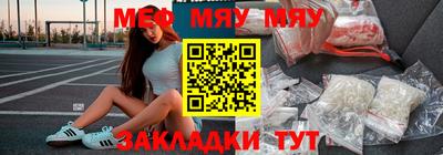 мдма Ипатово