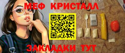 мдма Ипатово