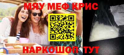 мдма Ипатово