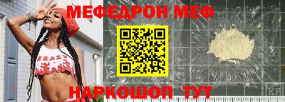 амф Абакан