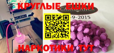 меф Ирбит