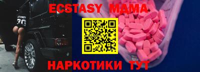 мдма Ипатово