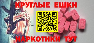 мдма Ипатово