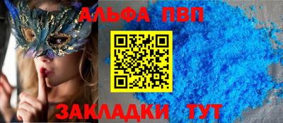 мдма Ипатово