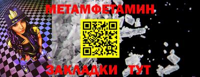 меф Ирбит