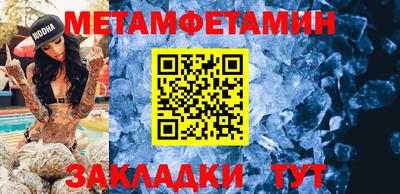 сатива Изобильный