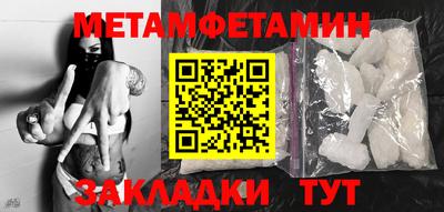 мдма Ипатово
