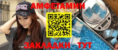 мдма Ипатово