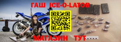 мдма Ипатово