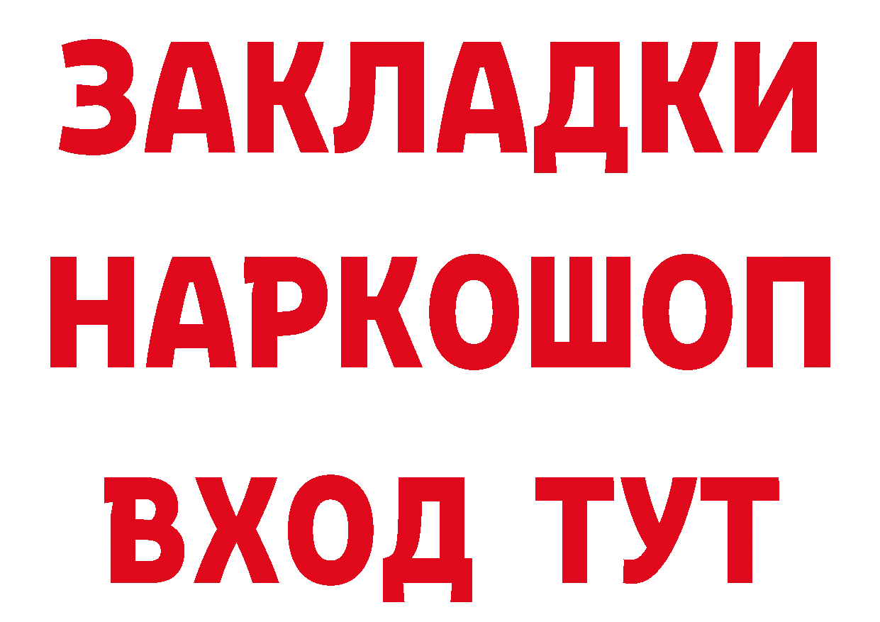 MDMA VHQ рабочий сайт это мега Ялуторовск