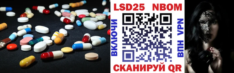 ЛСД экстази кислота  Ялуторовск 