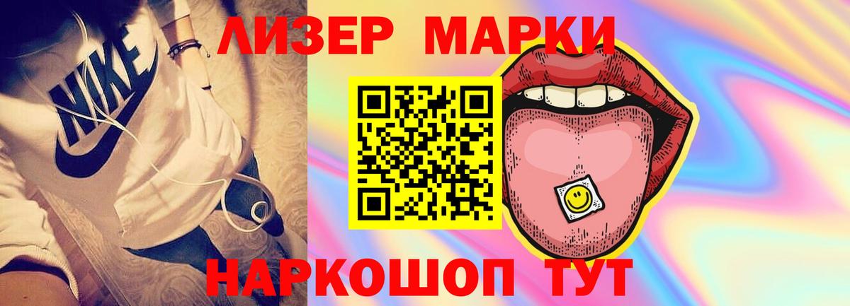Лсд 25 экстази кислота  Вход с VPN  Ялуторовск  LSD-25 экстази кислота 