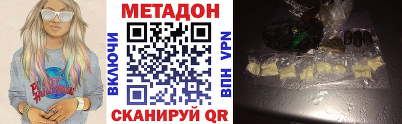 сайты даркнета наркотические препараты  Ялуторовск  МЕТАДОН methadone  мега ТОР 