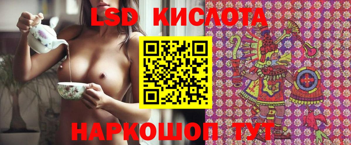 Марки N-bome 1500мкг Ялуторовск