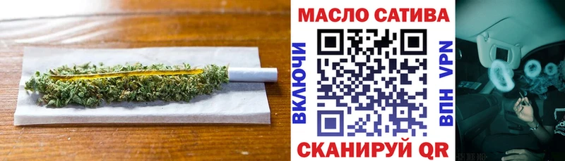 Дистиллят ТГК вейп с тгк нарко площадка какой сайт Ялуторовск